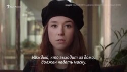 Маски для всех? Все больше стран делают их ношение обязательным (видео) Маски для всех? Все больше стран делают их ношение обязательным (видео)