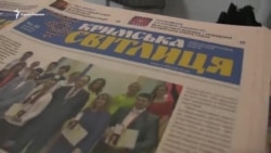 В Киеве презентовали онлайн-версию газеты «Кримська світлиця» (видео) В Киеве презентовали онлайн-версию газеты «Кримська світлиця» (видео)