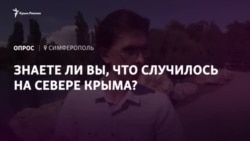 «Все-таки Армянск – не Чернобыль»: что крымчане знают о выбросах на севере Крыма (видео) «Все-таки Армянск – не Чернобыль»: что крымчане знают о выбросах на севере Крыма (видео)