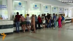 В Украину - по международным расценкам В Украину - по международным расценкам