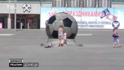 Донецк-2020: жители показали, что изменилось в городе | Донбасс. Реалии (видео) Донецк-2020: жители показали, что изменилось в городе | Донбасс. Реалии (видео)