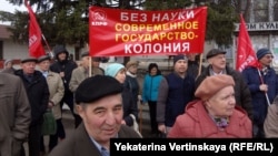 Митинг научных работников в Иркутске