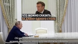 Очень длинный стол Очень длинный стол