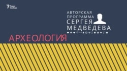 В тени двуглавого орла. Умерла ли Российская империя? В тени двуглавого орла. Умерла ли Российская империя?