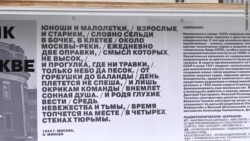 "Город как учебник истории" "Город как учебник истории"