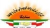 درخواست برای اعتراض به رفتار دولت ايران با کارگران