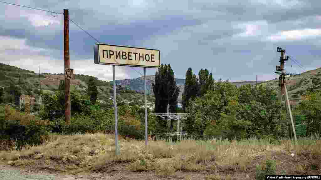 Останні дані про чисельність жителів у Привітному з'явилися після російського перепису населення в 2014 році. Тоді в селі проживало майже 1900 осіб