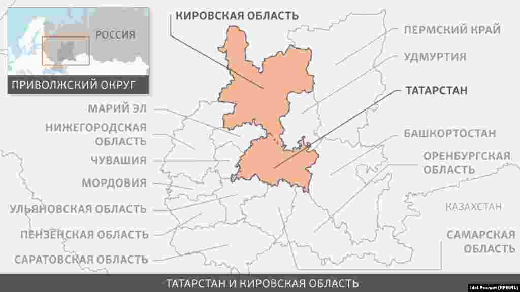 Республика Татарстан + Кировская область.  1. Общая площадь — 188 221 км². 2. Совокупное население — 5,08 млн. 3. Национальный состав (крупнейшие этносы): русские — 53,1%, татары — 40,2%, марийцы — 0,9%, удмурты — 0,7%, украинцы — 0,5%. 4. Рейтинг социально-экономического положения среди субъектов РФ по итогам 2016 года: Татарстан — 5-е место, Кировская область — 56-е место.