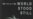 16x9 Image