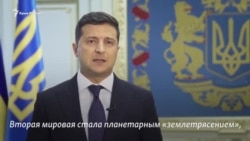 Крым в ООН. Что Владимир Зеленский сказал о полуострове (видео) Крым в ООН. Что Владимир Зеленский сказал о полуострове (видео)