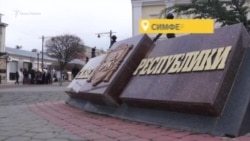 Граффити-флешмоб в честь Дня Республики Крым (видео) Граффити-флешмоб в честь Дня Республики Крым (видео)