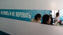 В офисе Фонда борьбы с коррупцией, архивная фотография