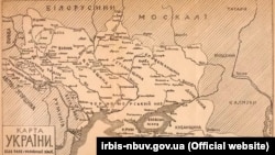 Карта Украины из книги "Русь – Украина и Московия – Россия: историко-политическая разведка Лонгина Цегельского", изданной в Константинополе в 1916 году