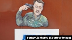 Инсталляция Сергея Захарова, возмутившая дээнэровцев. "Это все равно, что ты плюнул бы в икону"