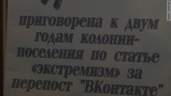 В поддержку Ильдара Дадина и Дарьи Полюдовой В поддержку Ильдара Дадина и Дарьи Полюдовой