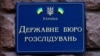 В управление АРМА передали вертолеты и самолеты предпринимателей из Крыма – ГБР