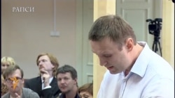Речь Навального 2 Речь Навального 2
