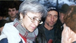 Грани Времени. Памяти Анны Политковской. Грани Времени. Памяти Анны Политковской.