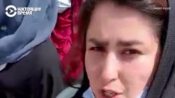 «Талибан» силой разгоняет протесты женщин в Кабуле (видео) «Талибан» силой разгоняет протесты женщин в Кабуле (видео)
