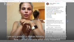 The Escort And The Oligarch: 'Nastya Rybka' Goes From Accusation To Apology The Escort And The Oligarch: 'Nastya Rybka' Goes From Accusation To Apology