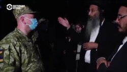 Тысячи хасидов требуют впустить их в Украину. Киев отказывается это делать (видео) Тысячи хасидов требуют впустить их в Украину. Киев отказывается это делать (видео)