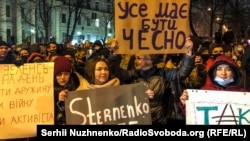 Протестующие возле здания Офиса президента Украины, 23 февраля 2021 года