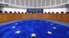 Европейский суд по правам человека