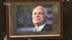 Під посольством США в Україні кияни вшановують пам’ять Джона Маккейна (відео) Під посольством США в Україні кияни вшановують пам’ять Джона Маккейна (відео)