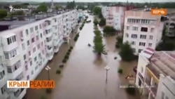 Наводнение в Керчи. Почему город ушел под воду? | Крым.Реалии ТВ (видео) Наводнение в Керчи. Почему город ушел под воду? | Крым.Реалии ТВ (видео)