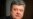 В Мариуполе разгромили два избирательных штаба Порошенко