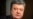 Рывок в президенты