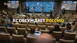 "Иначе ЕС потеряет суверенитет" "Иначе ЕС потеряет суверенитет"