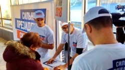 Лицом к событию. Пункты Путина Лицом к событию. Пункты Путина