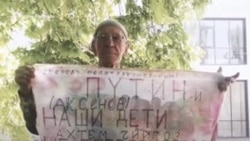Таких як він – одиниці. Життя й боротьба Сервера Караметова (відео) Таких як він – одиниці. Життя й боротьба Сервера Караметова (відео)