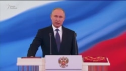 Владимир Путин в четвертый раз вступил в должность президента России Владимир Путин в четвертый раз вступил в должность президента России