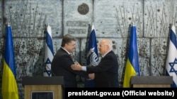 Президент Украины Петр Порошенко встретился с Президентом Государства Израиль Реувен Ривлин