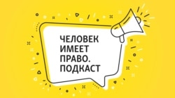 Наука под контролем ФСБ. Как преследуют учёных в России. Эпизод 2
 Наука под контролем ФСБ. Как преследуют учёных в России. Эпизод 2