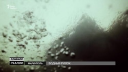 Водный рубеж: как защищают украинские воды от «флота ДНР» (видео) Водный рубеж: как защищают украинские воды от «флота ДНР» (видео)