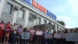 Голодовка горняков Голодовка горняков
