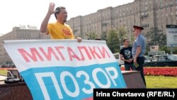 Three activists were arrested