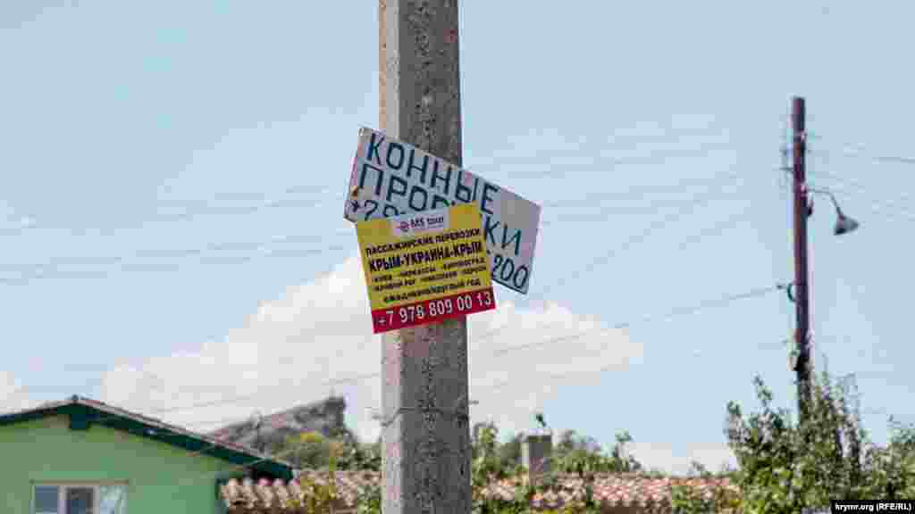 На столбах – реклама конных прогулок и нелегальных перевозок во многие города Украины