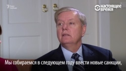 Сенаторы США обещают новые санкции Сенаторы США обещают новые санкции
