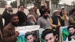 پېښور: د احسان الله احسان تښتېدو پرضد مظاهره پېښور: د احسان الله احسان تښتېدو پرضد مظاهره