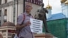 Искандер Ясавеев на пикете в поддержку Ивана Голунова. Лето 2019 года.