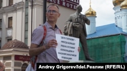 Искандер Ясавеев на пикете в поддержку Ивана Голунова. Лето 2019 года.