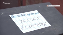 «Пока будут диктаторы – будут политзаключенные». Вечер солидарности с Олегом Сенцовым в Минске (видео) «Пока будут диктаторы – будут политзаключенные». Вечер солидарности с Олегом Сенцовым в Минске (видео)
