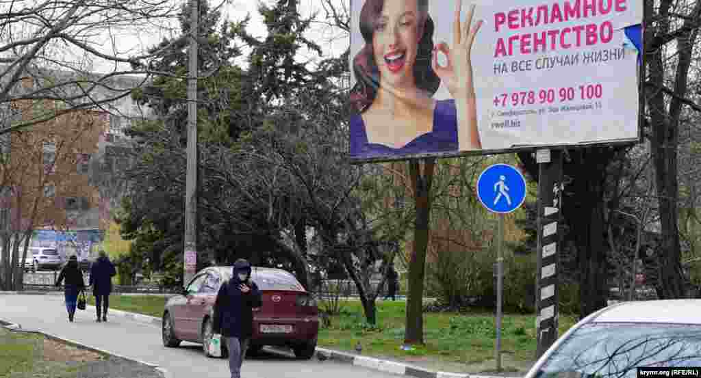 Як, зрештою, і на вулиці  