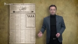 Газета «Терджиман» | Історії про історію (відео) Газета «Терджиман» | Історії про історію (відео)