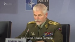 В НАТО повторно заявили, что считают аннексию Крыма незаконной (видео) В НАТО повторно заявили, что считают аннексию Крыма незаконной (видео)