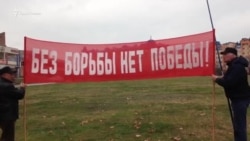 Евпаторийские коммунисты вышли на протест против повышения тарифов (видео) Евпаторийские коммунисты вышли на протест против повышения тарифов (видео)